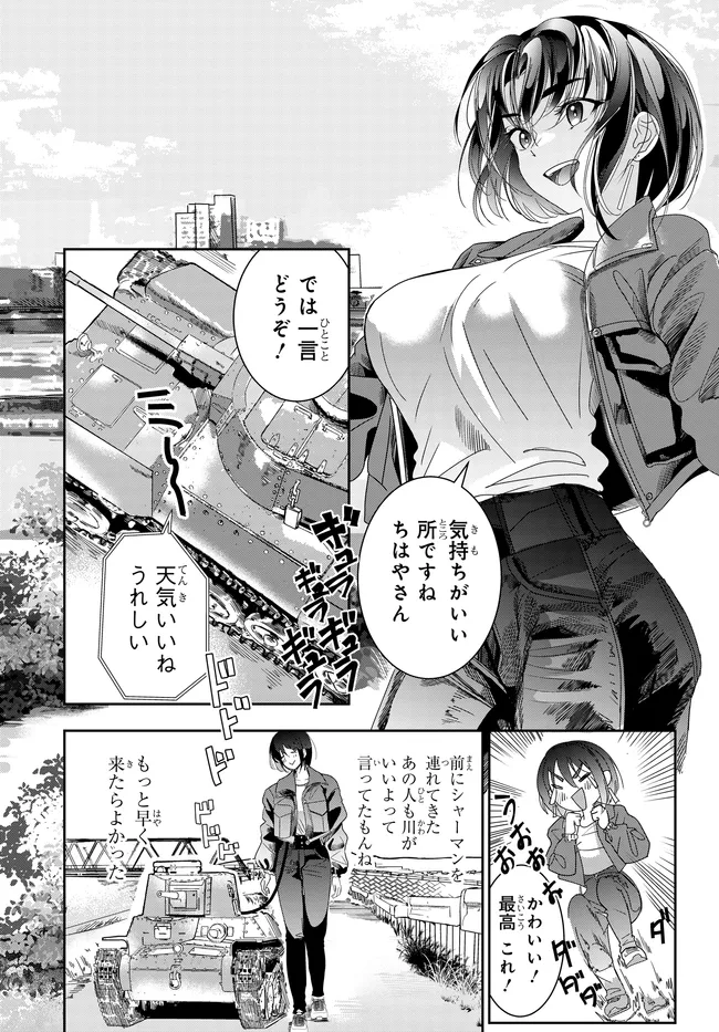 P8