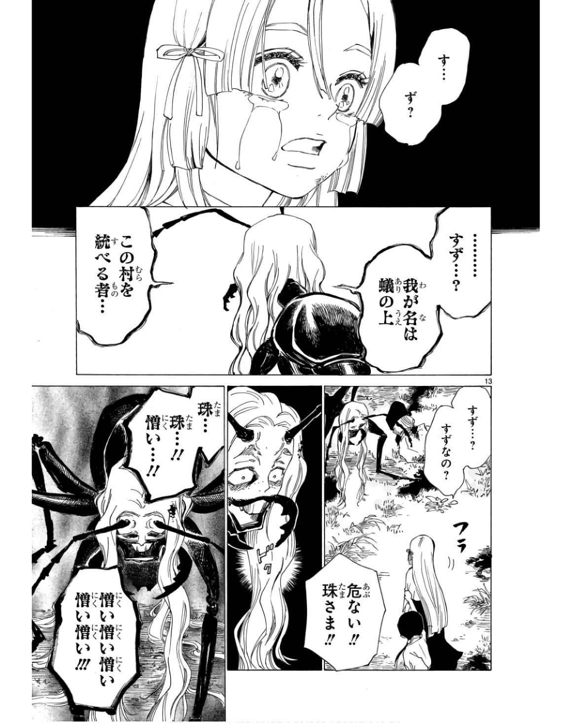 P13