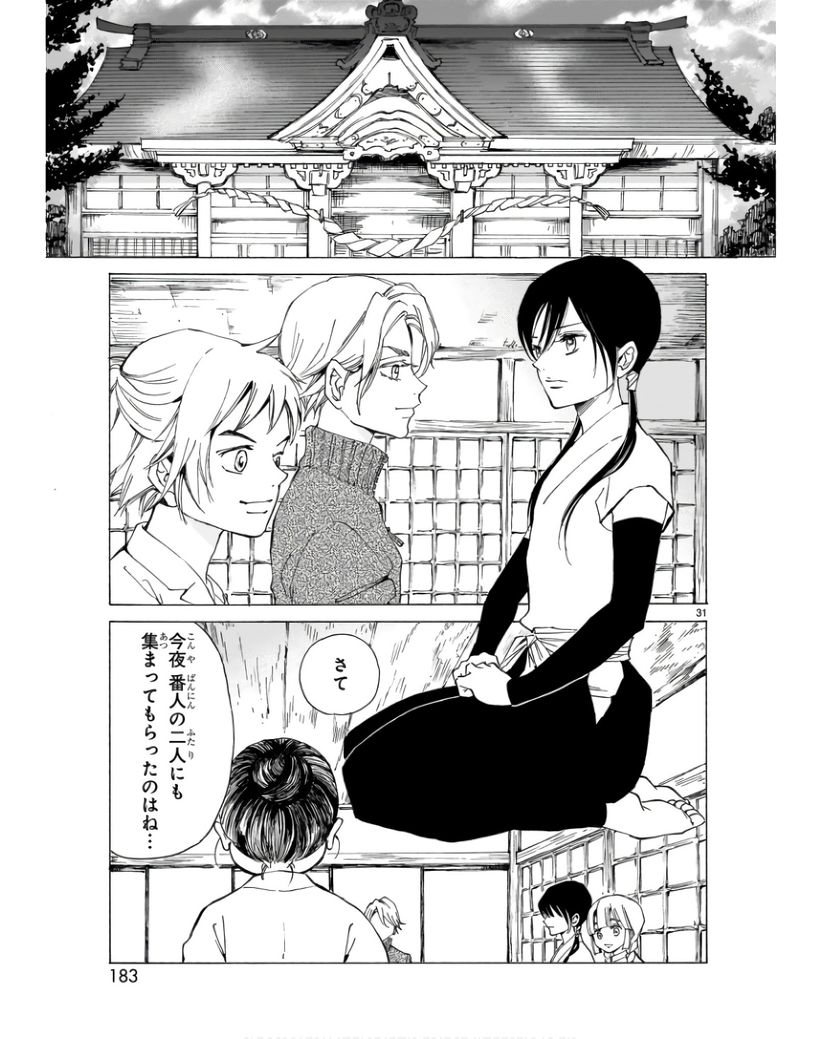 P31