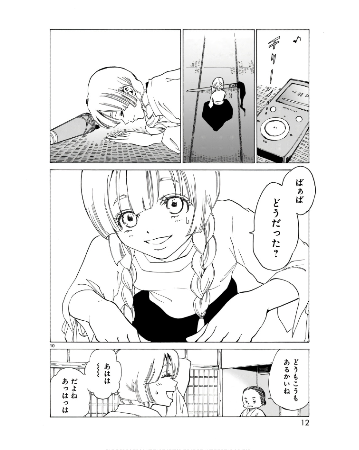 P10