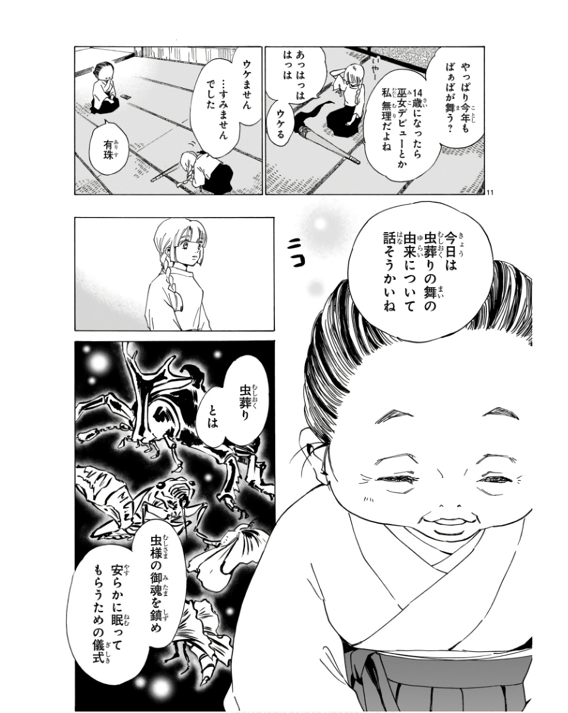 P11