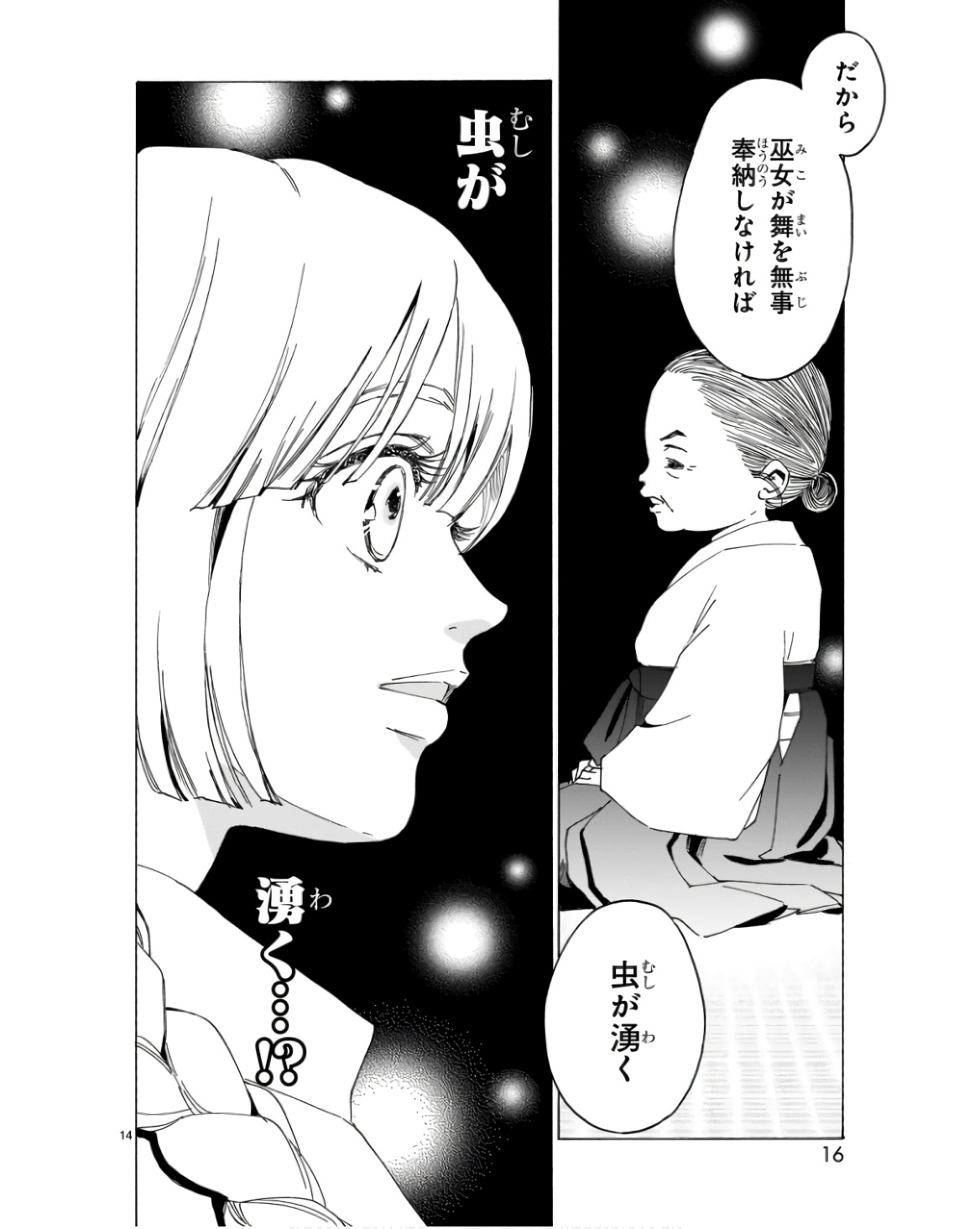 P14