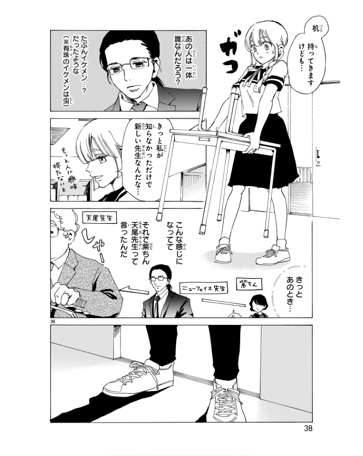 P36
