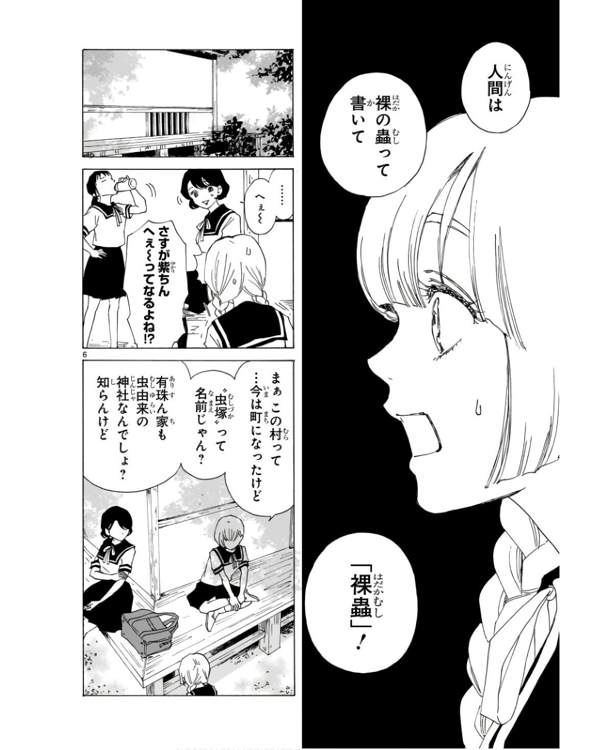 P6