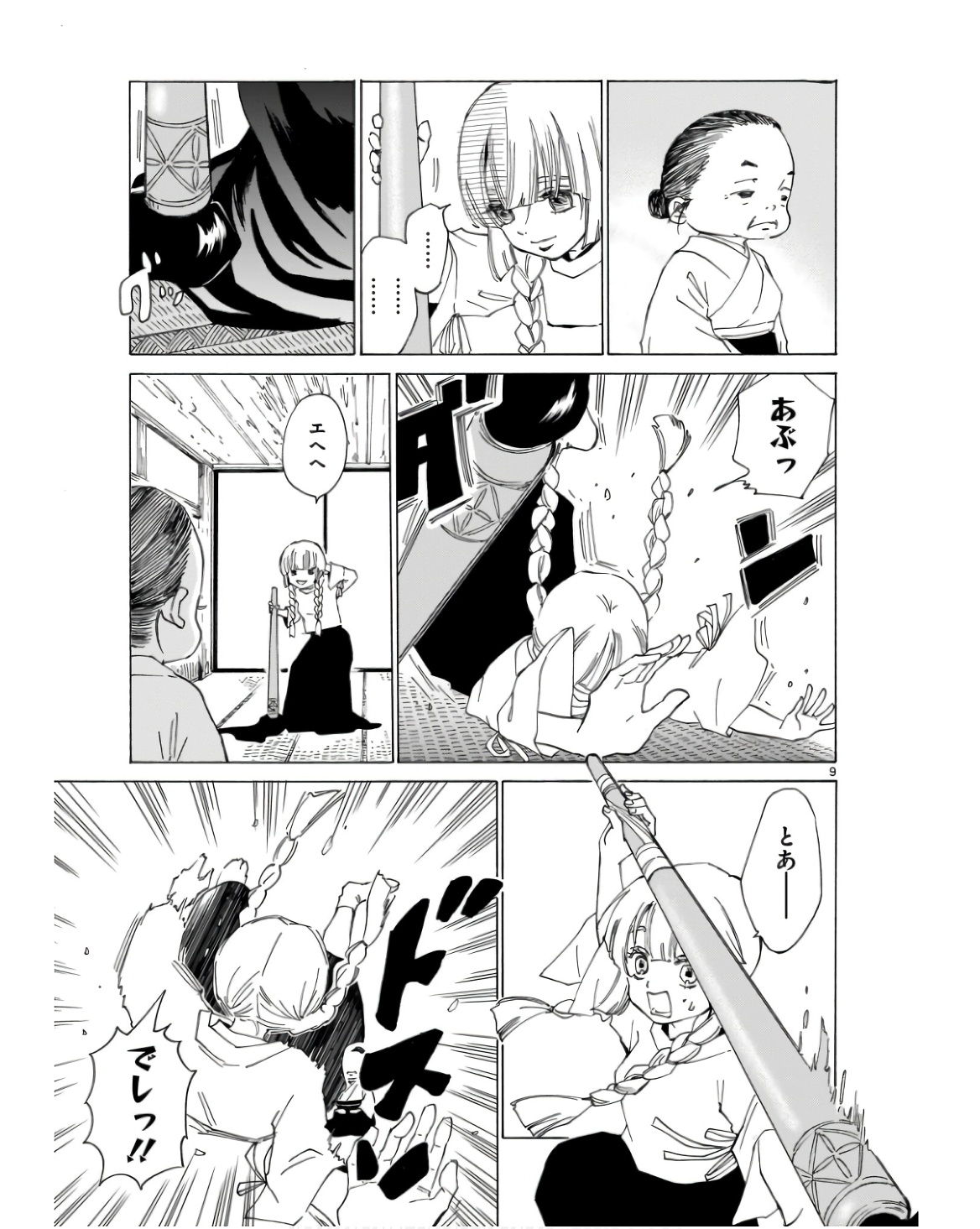 P9