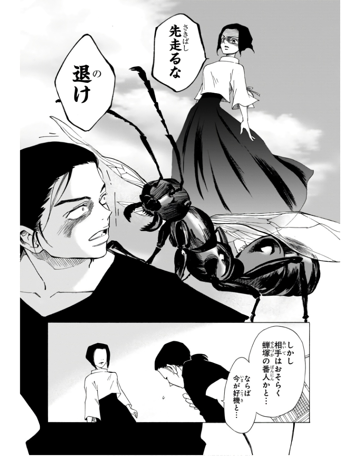 P21