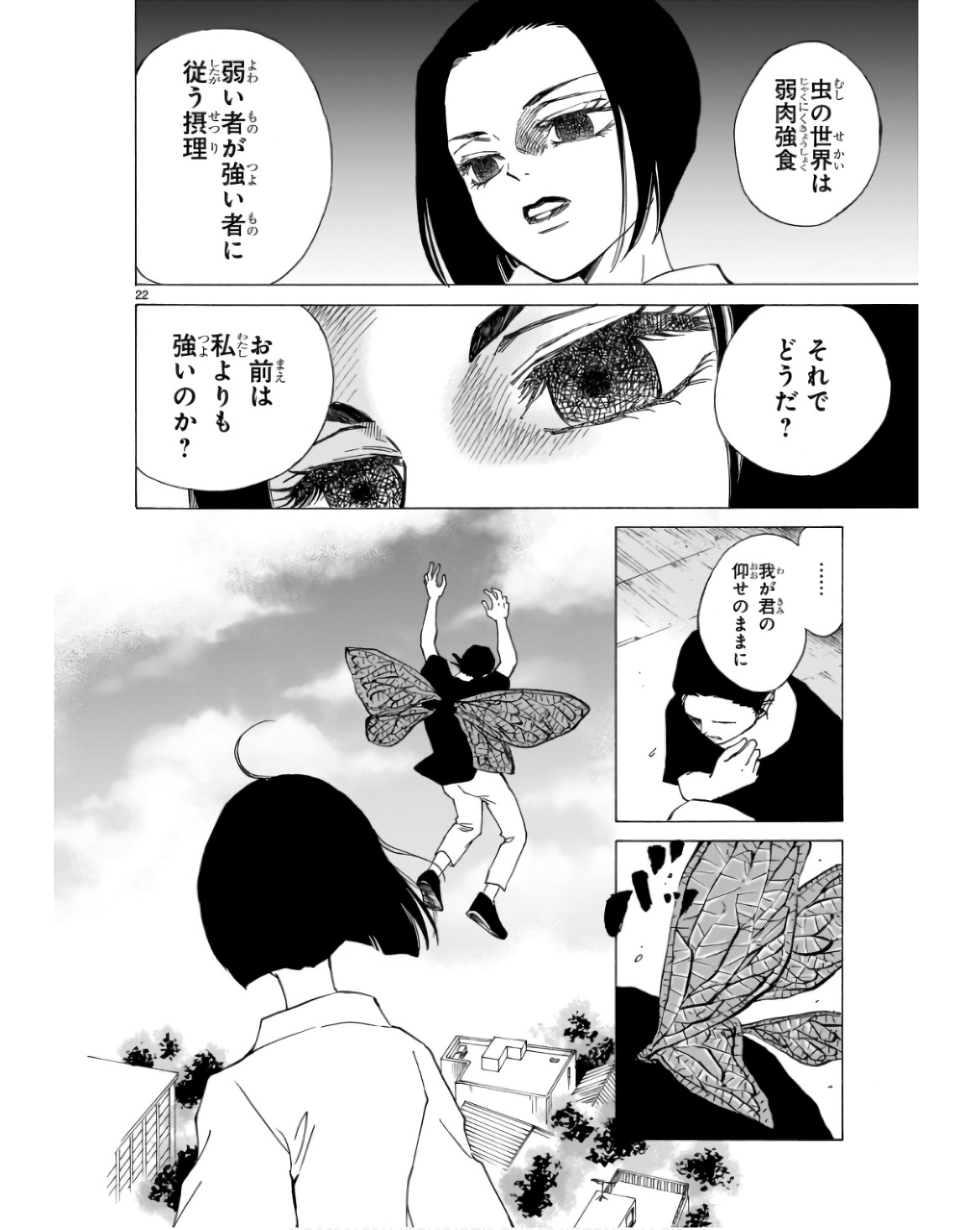 P22