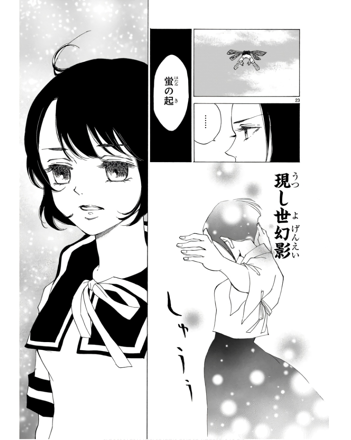 P23