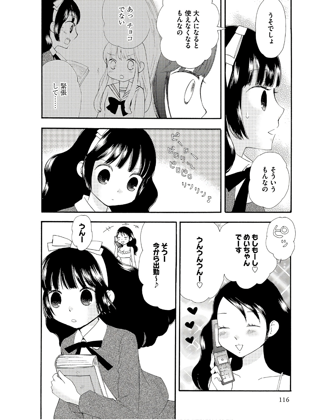 P26