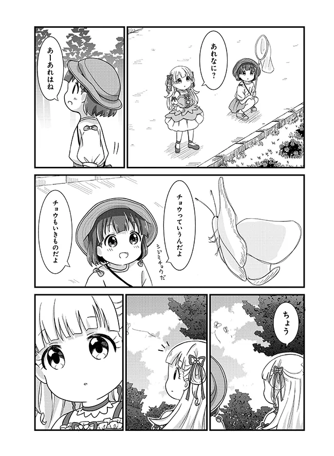 P39