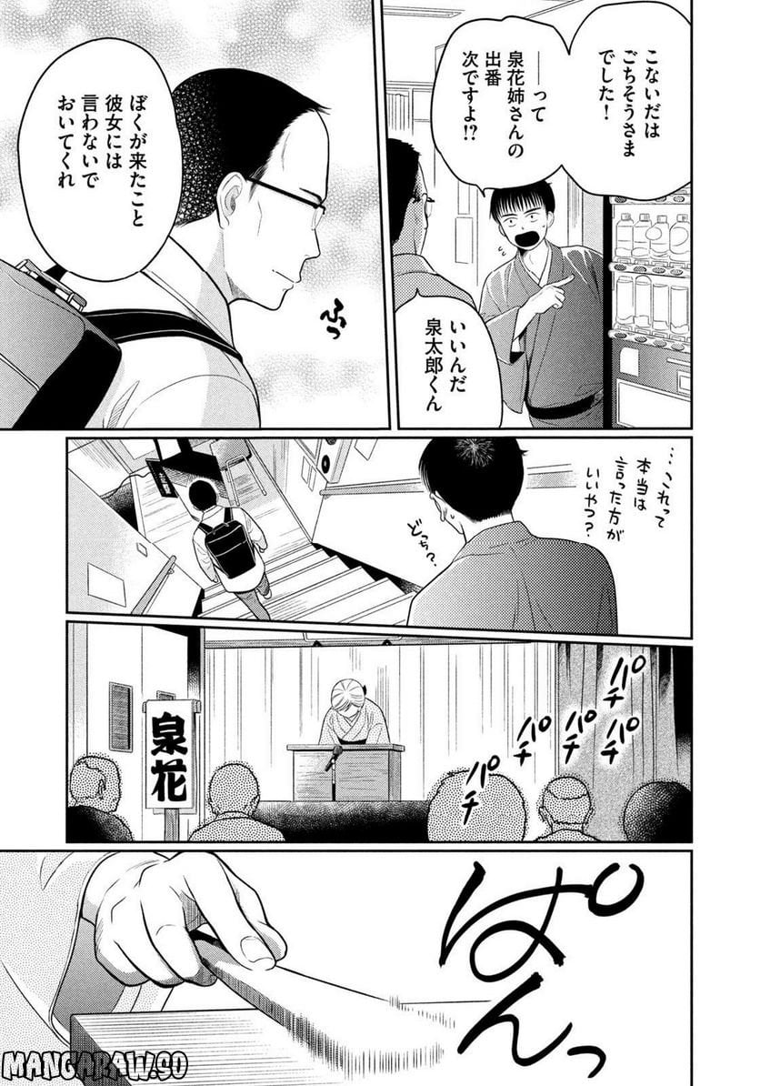 P26