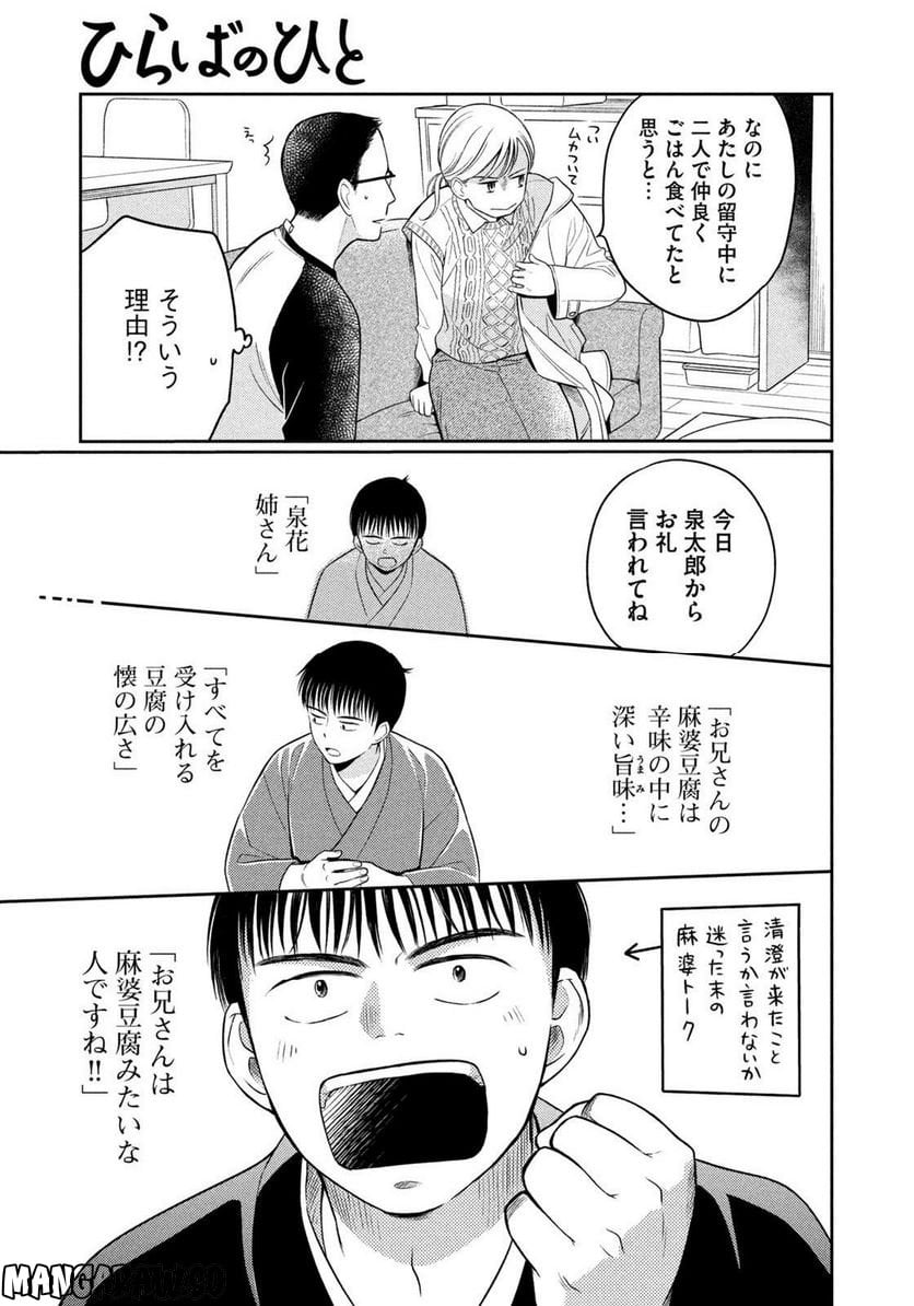 P32