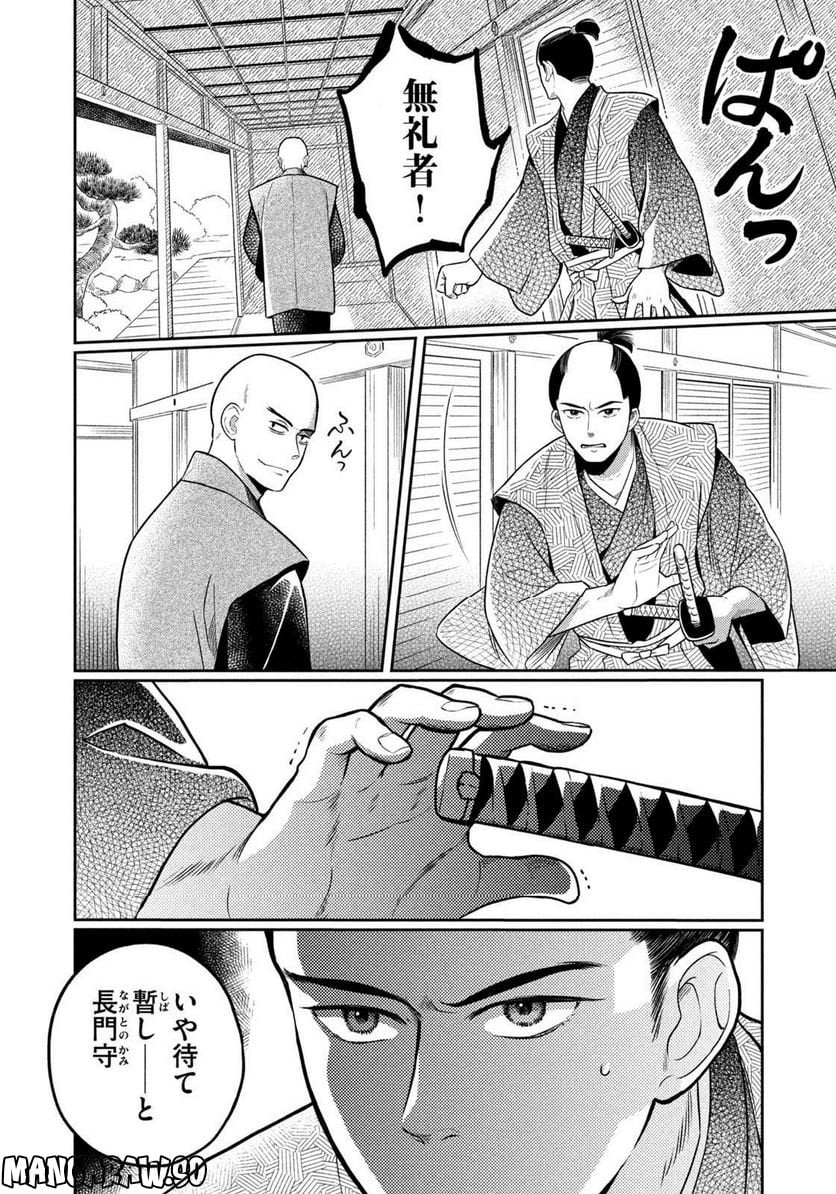 P16