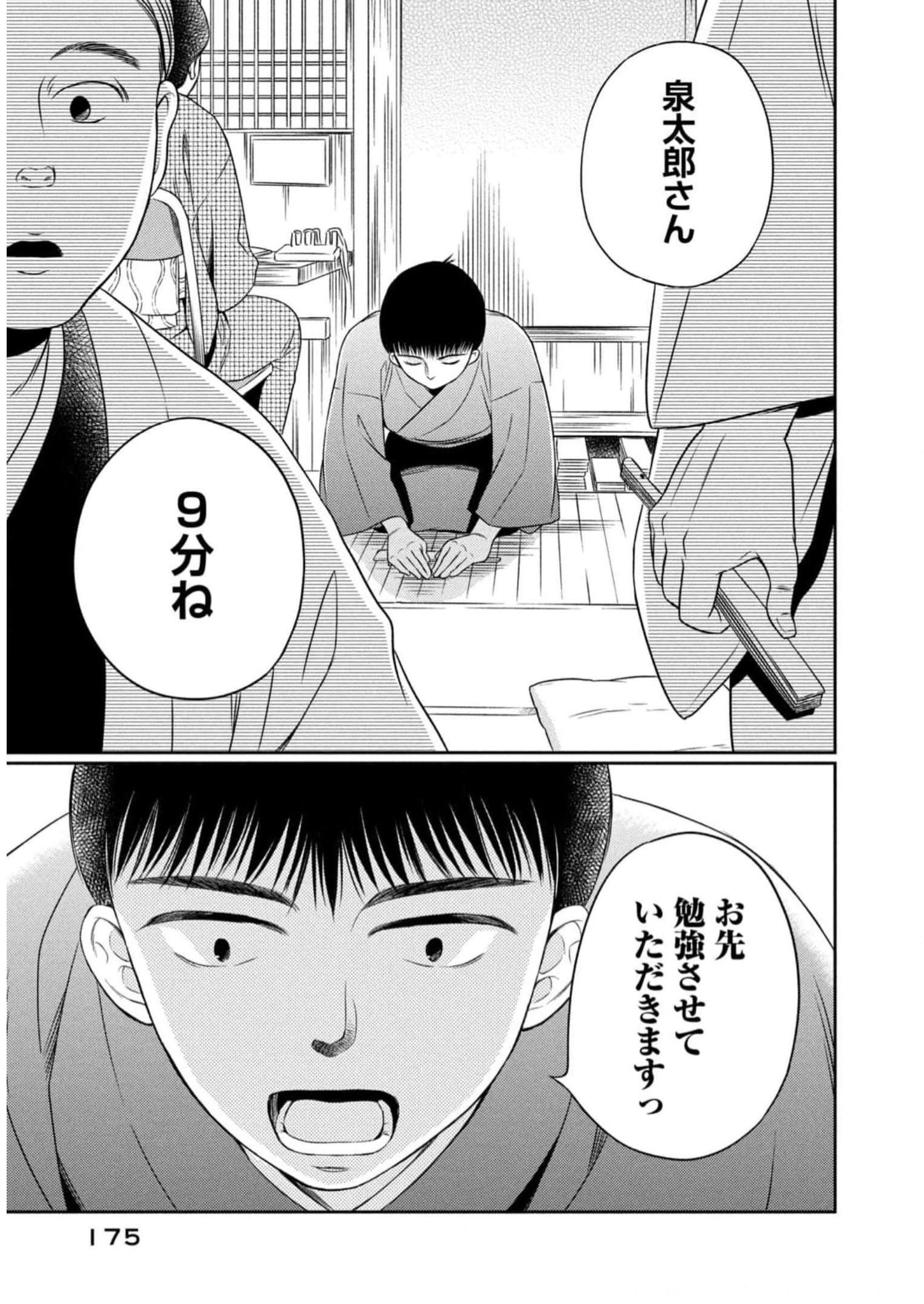 P30