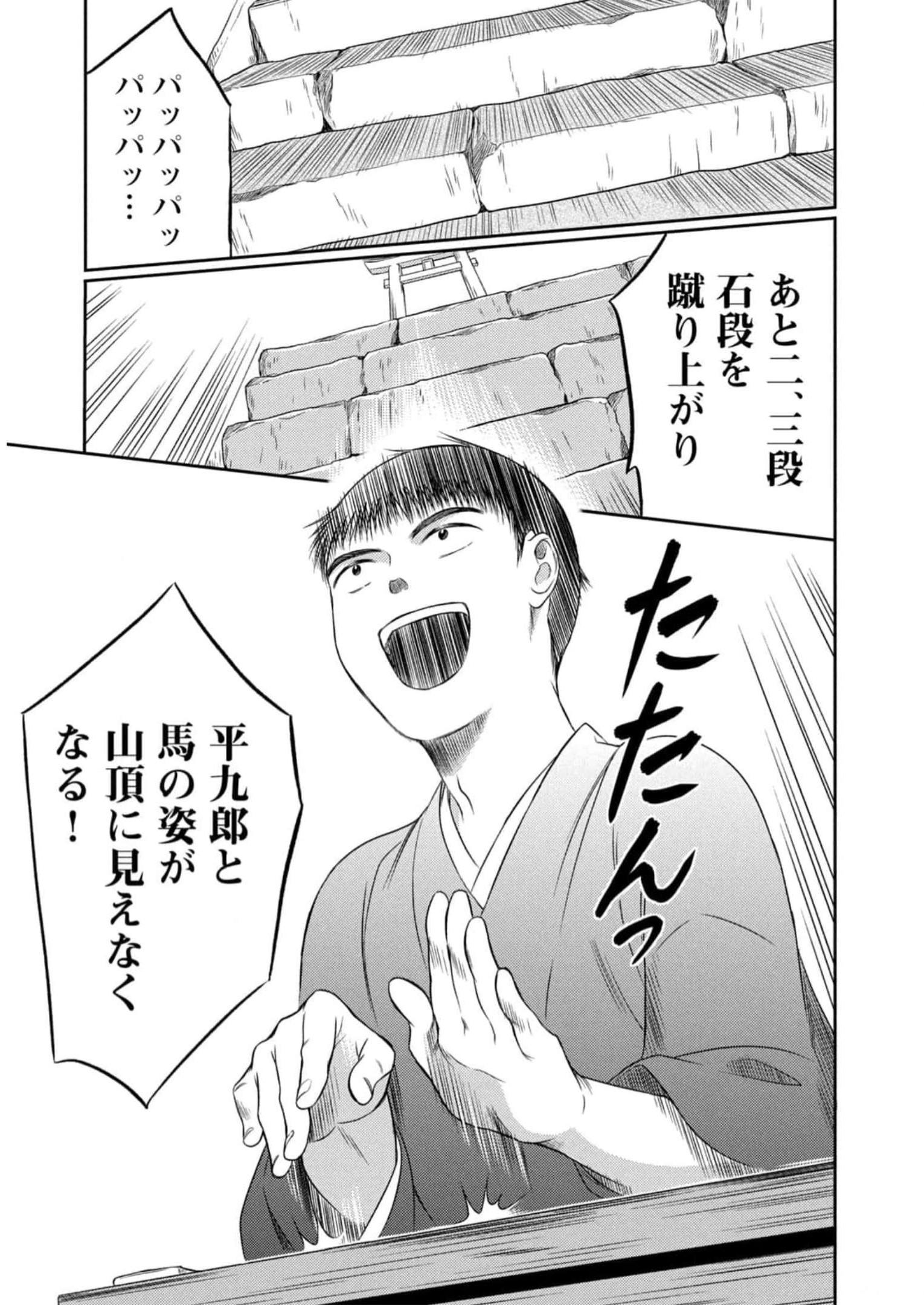 P36