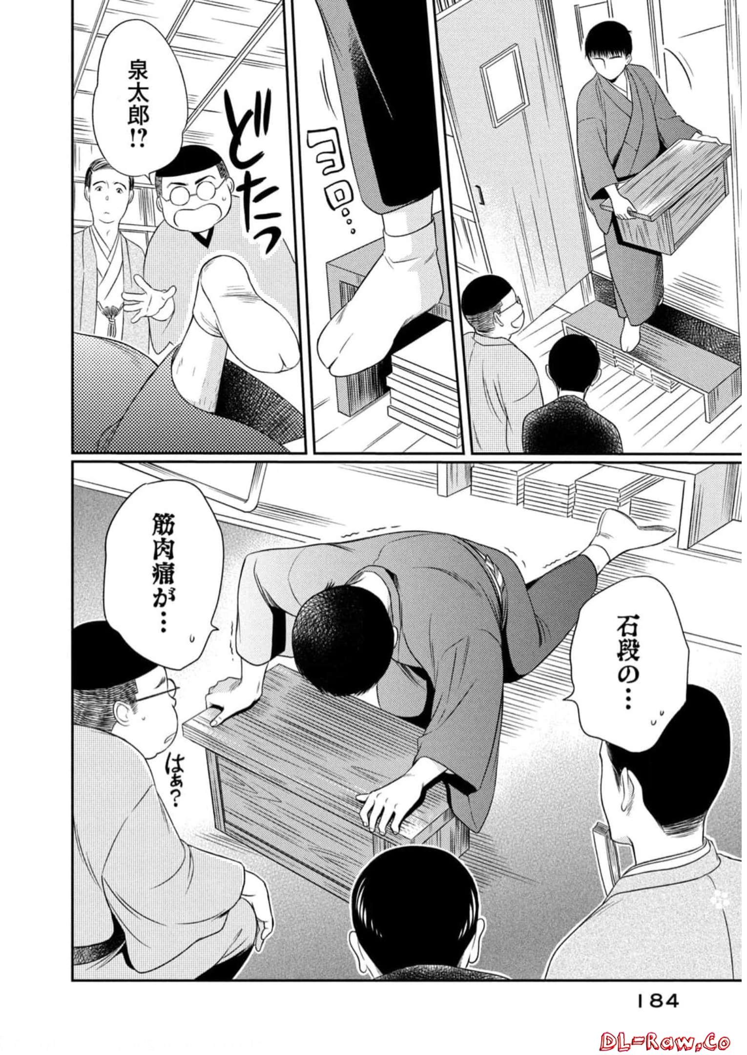 P39