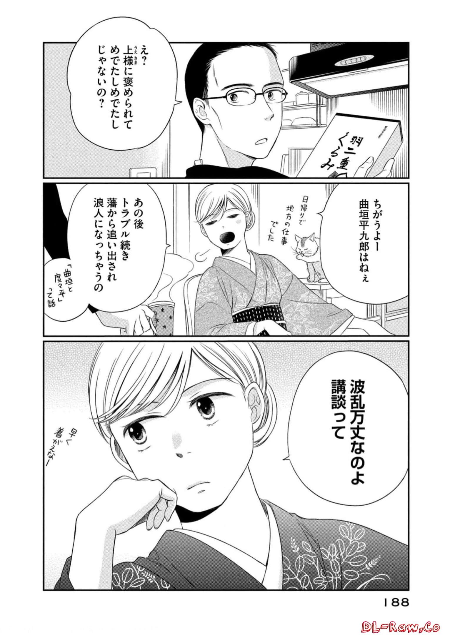 P43