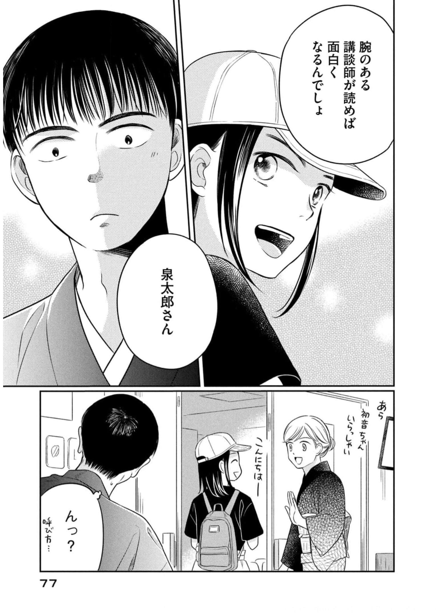 P38
