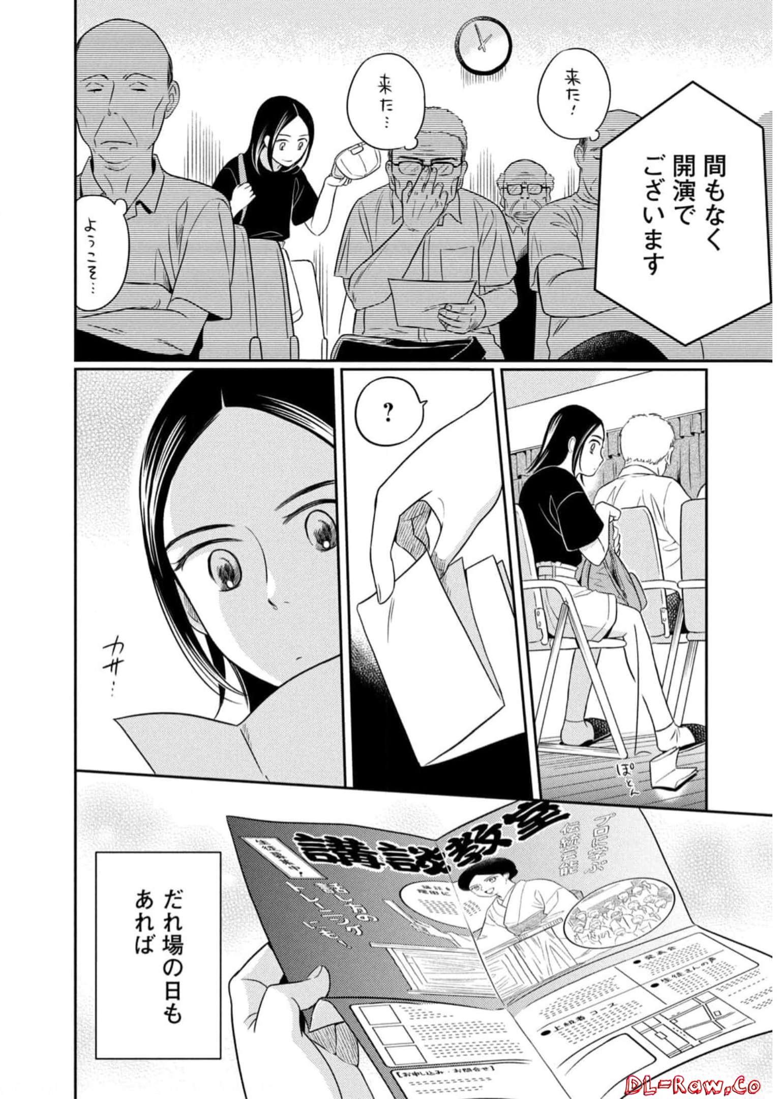 P39