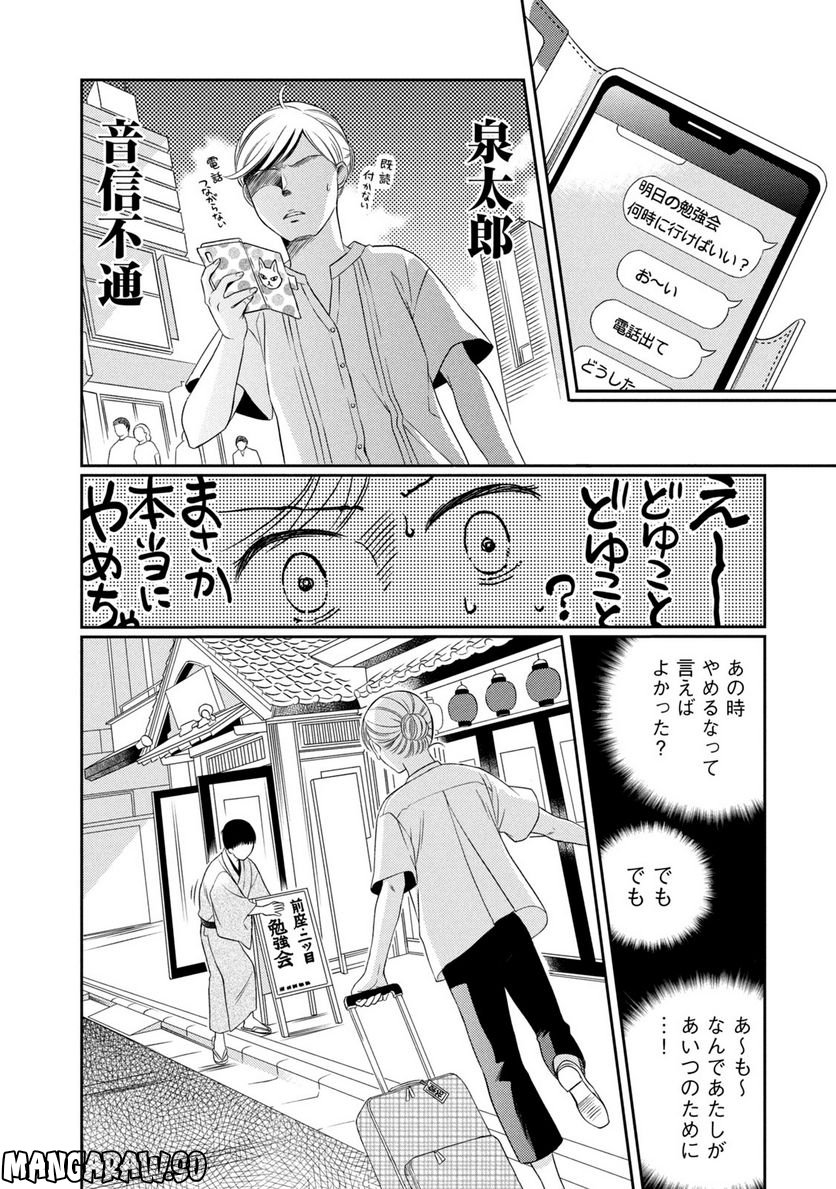P36