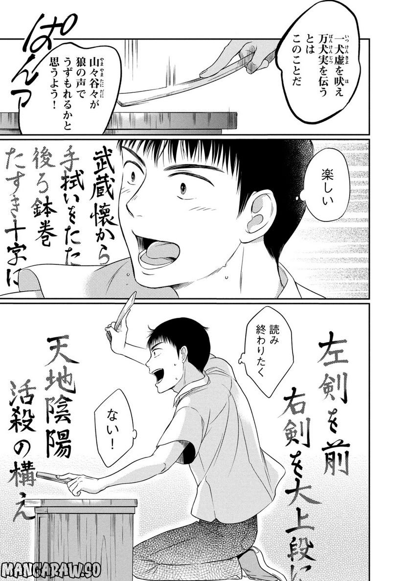 P43