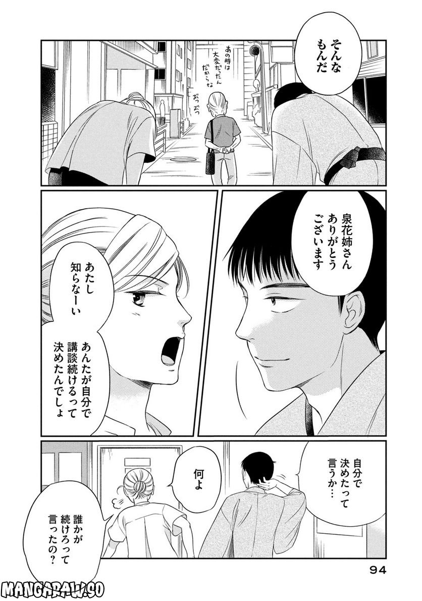 P46
