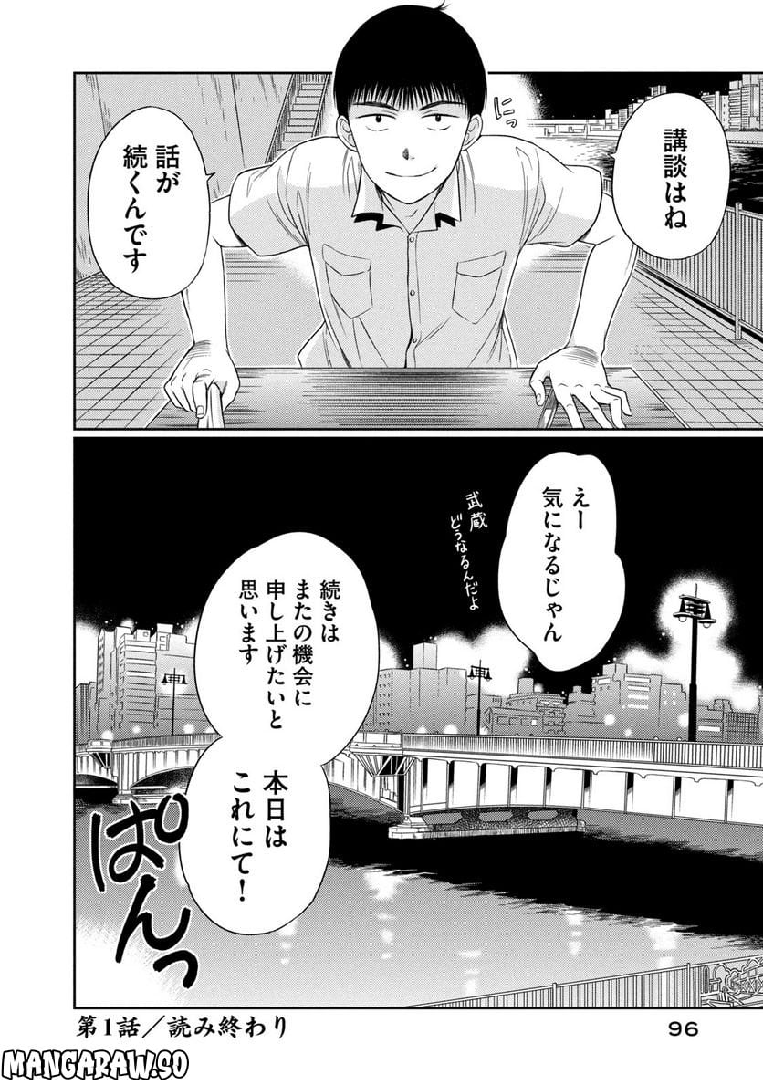P48