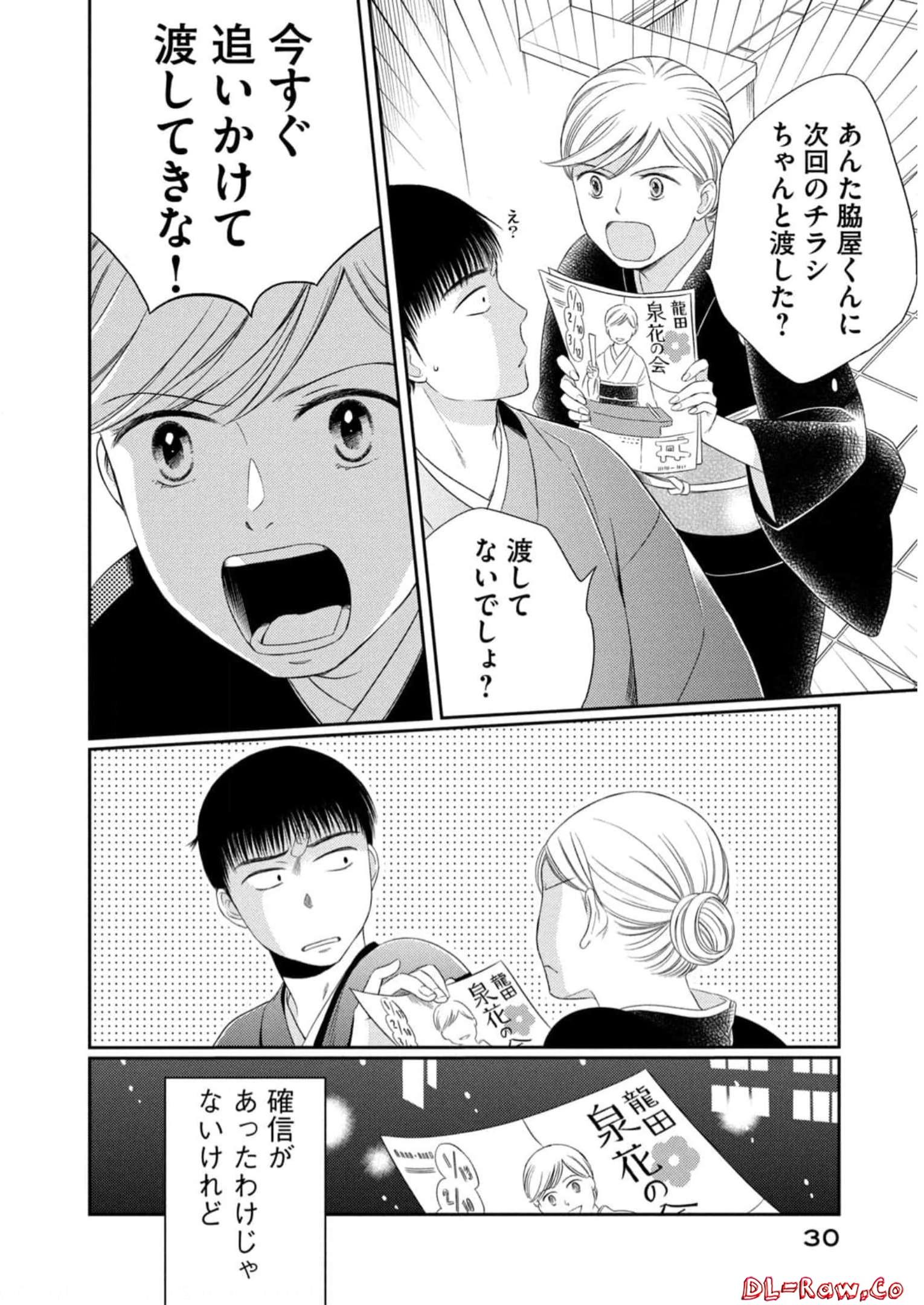 P28