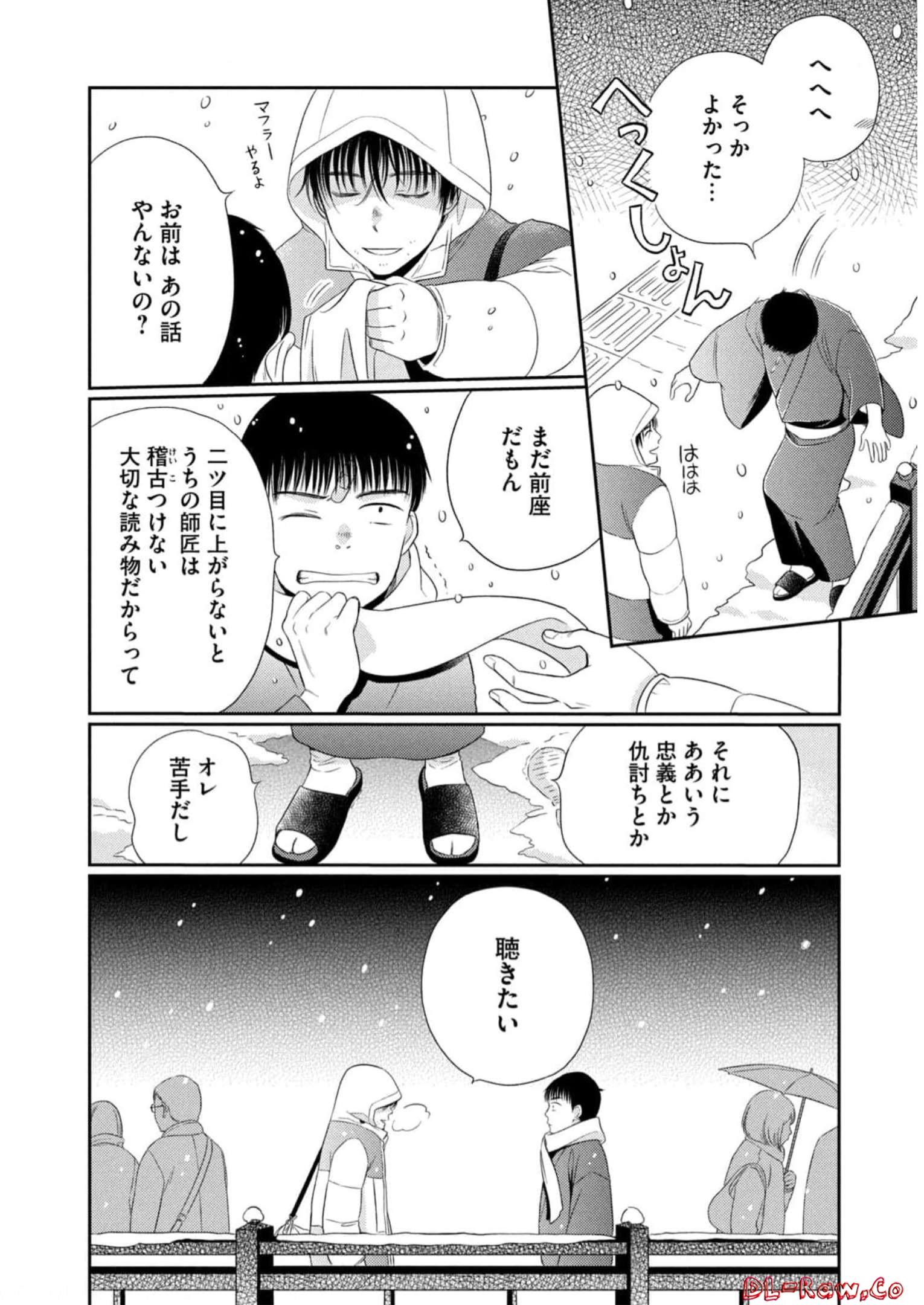 P32