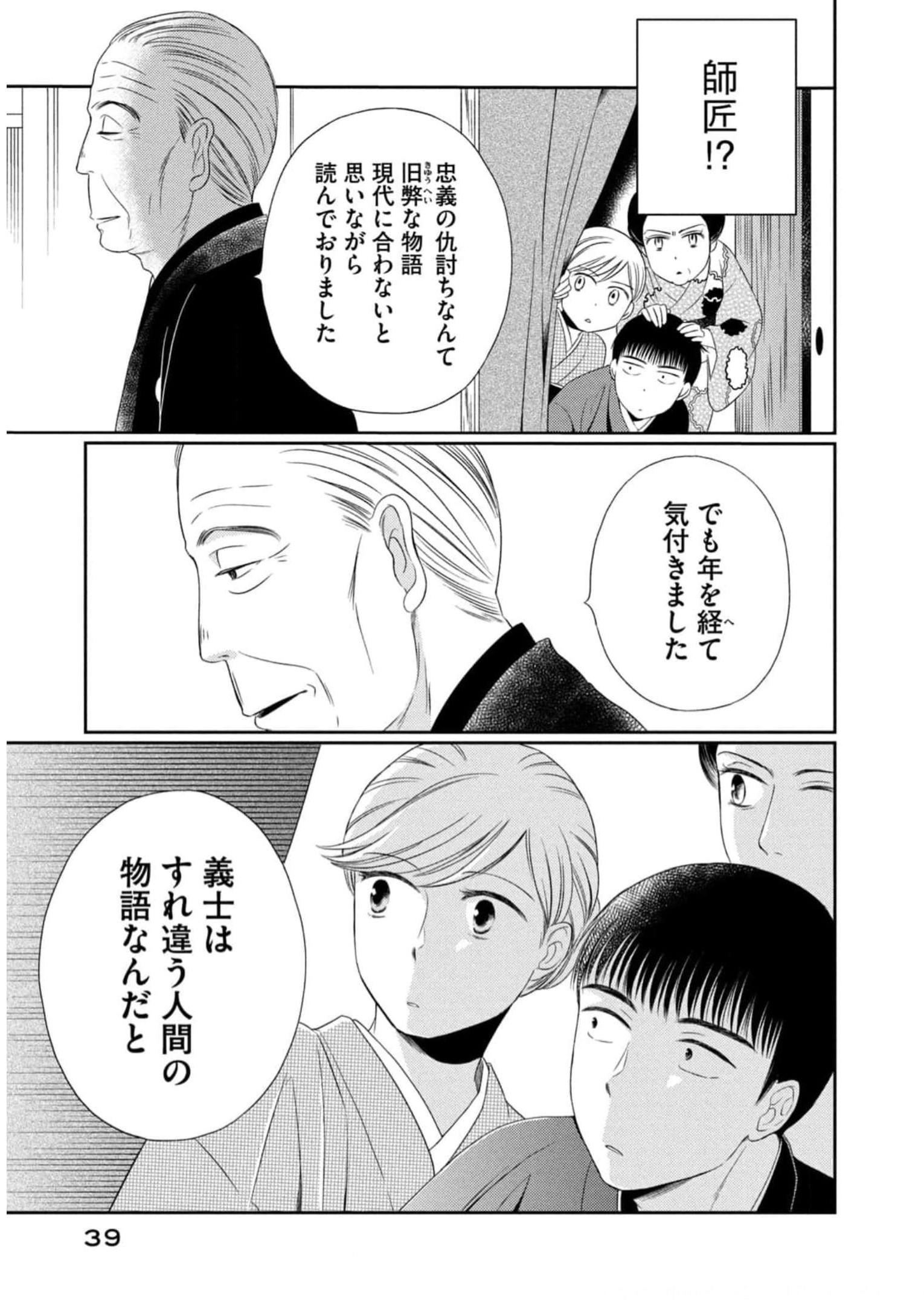 P37