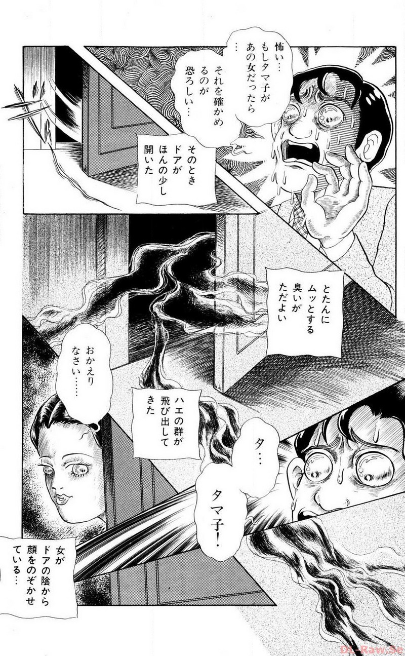 P38