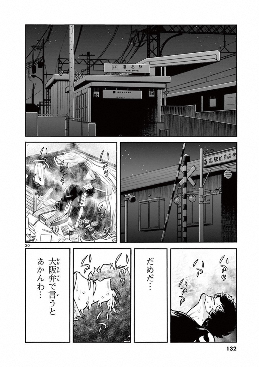 P26