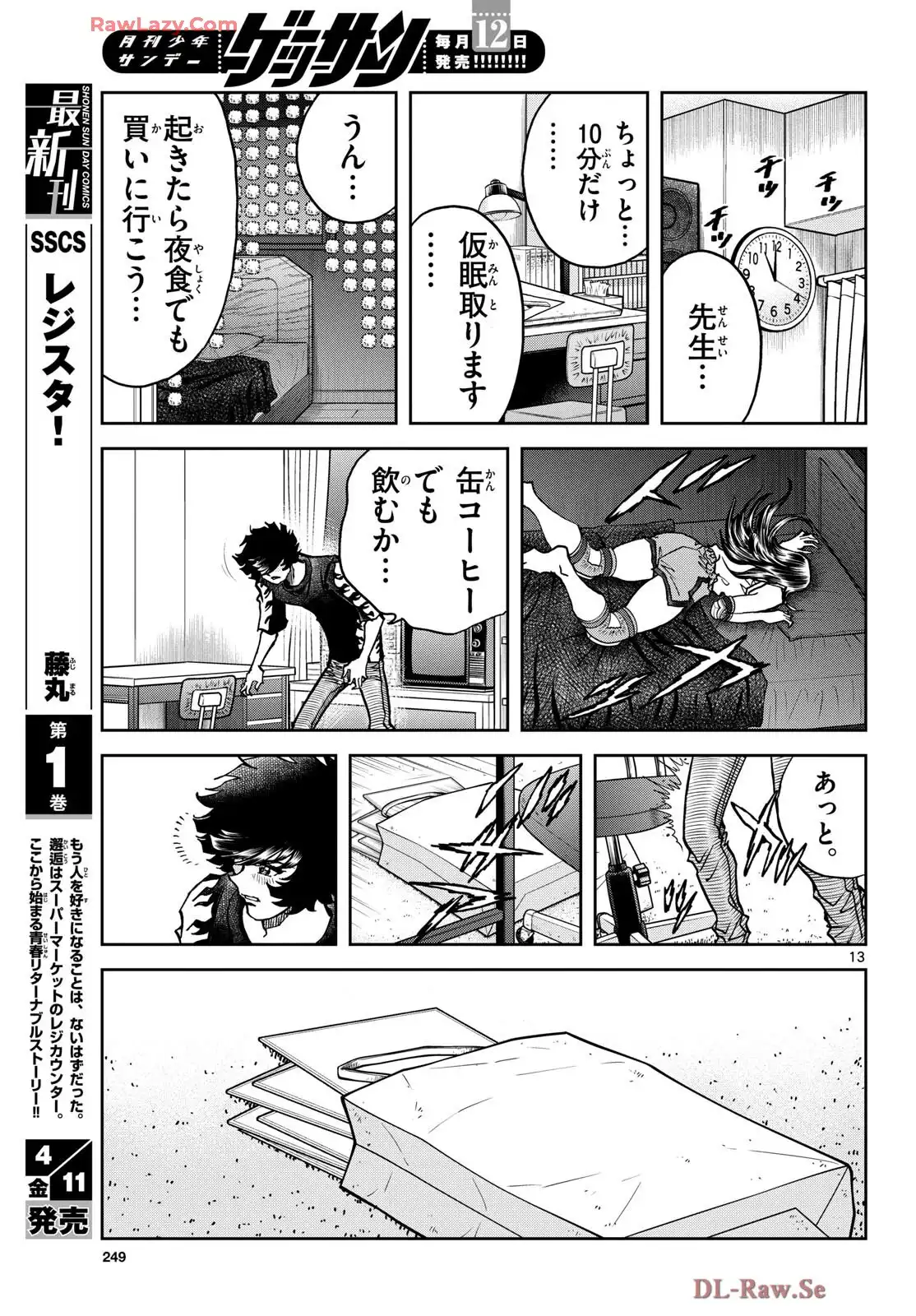 P13