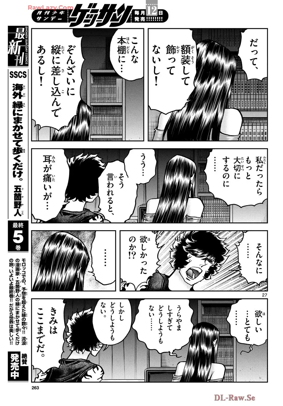 P27
