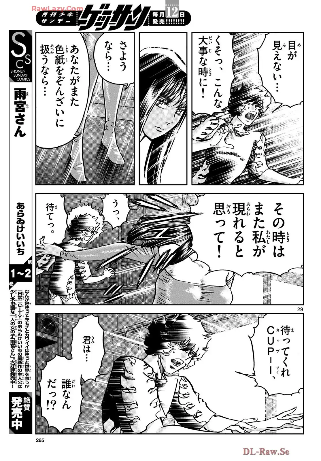 P29