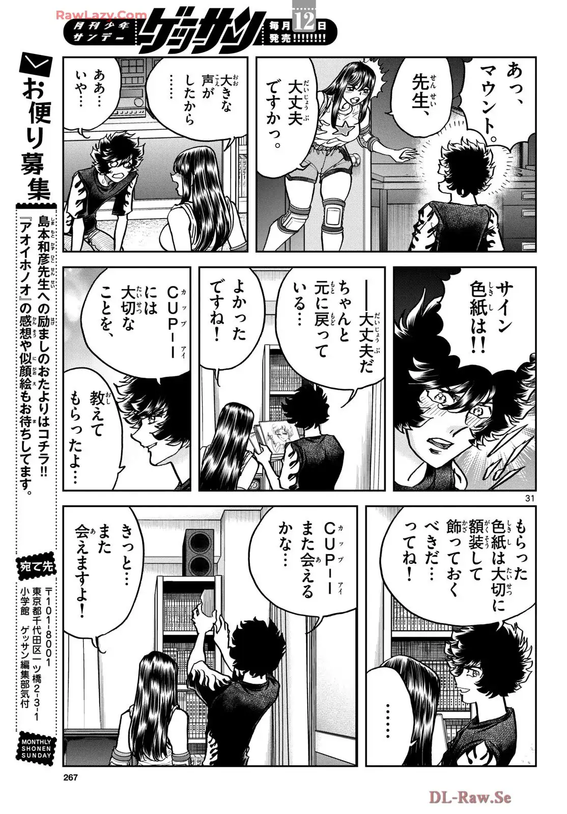 P31