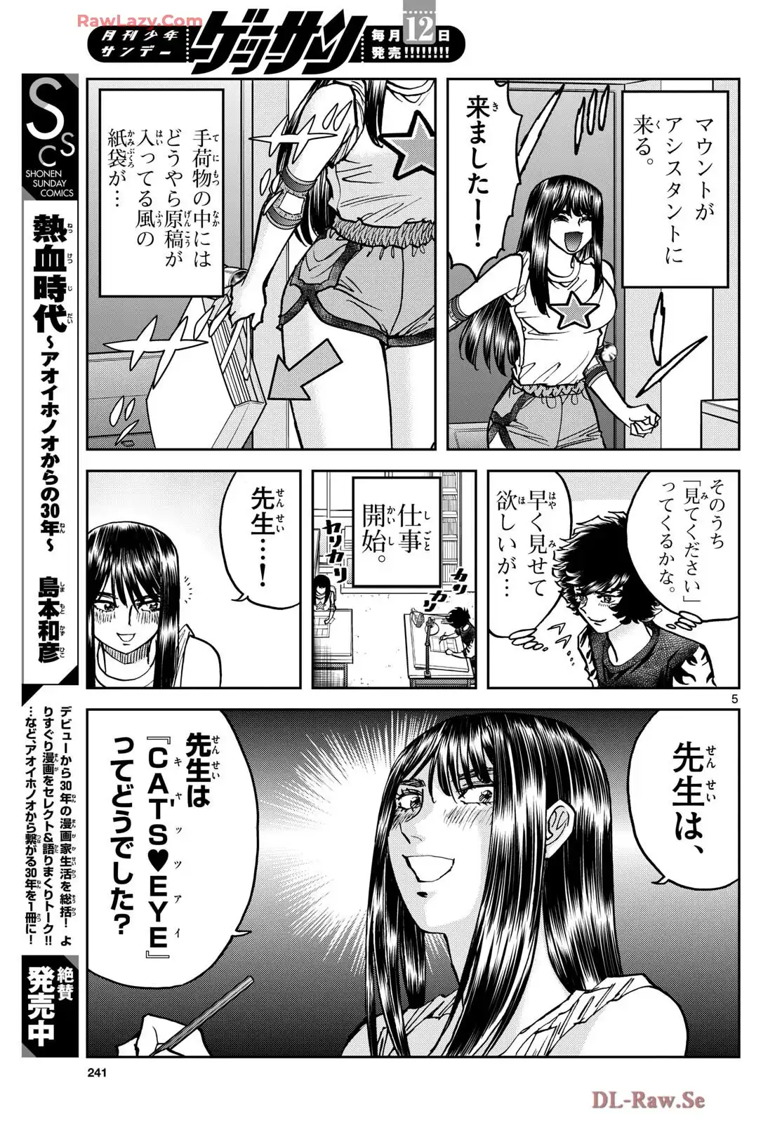 P5