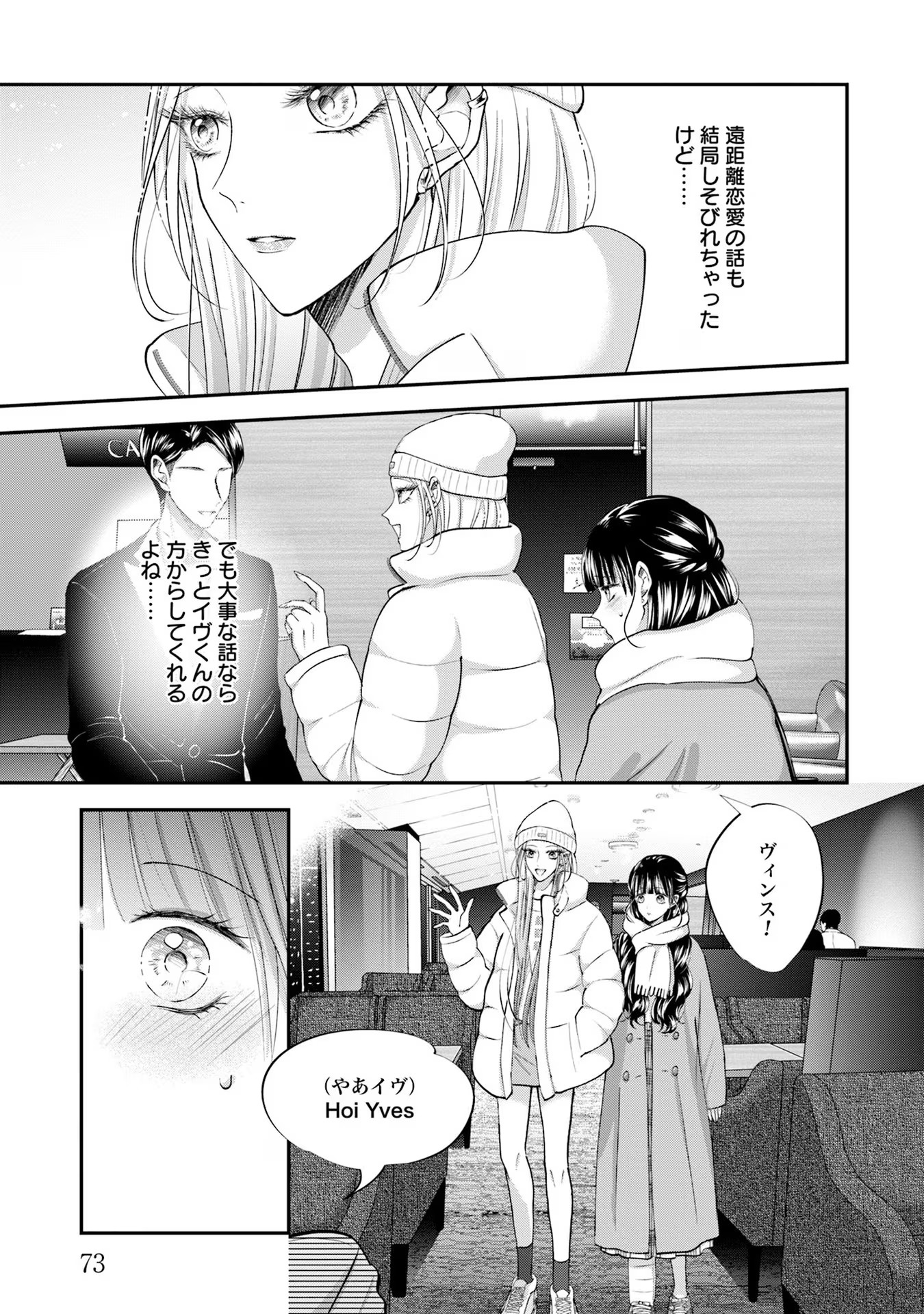 P7