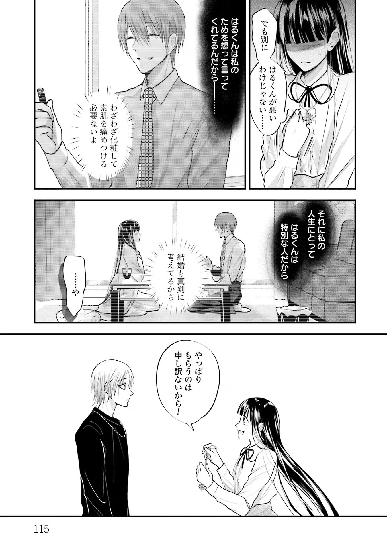 P15