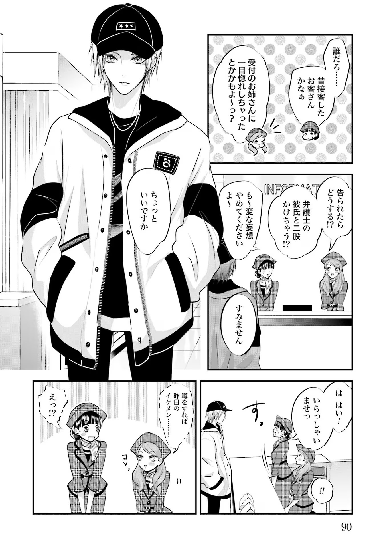 P8