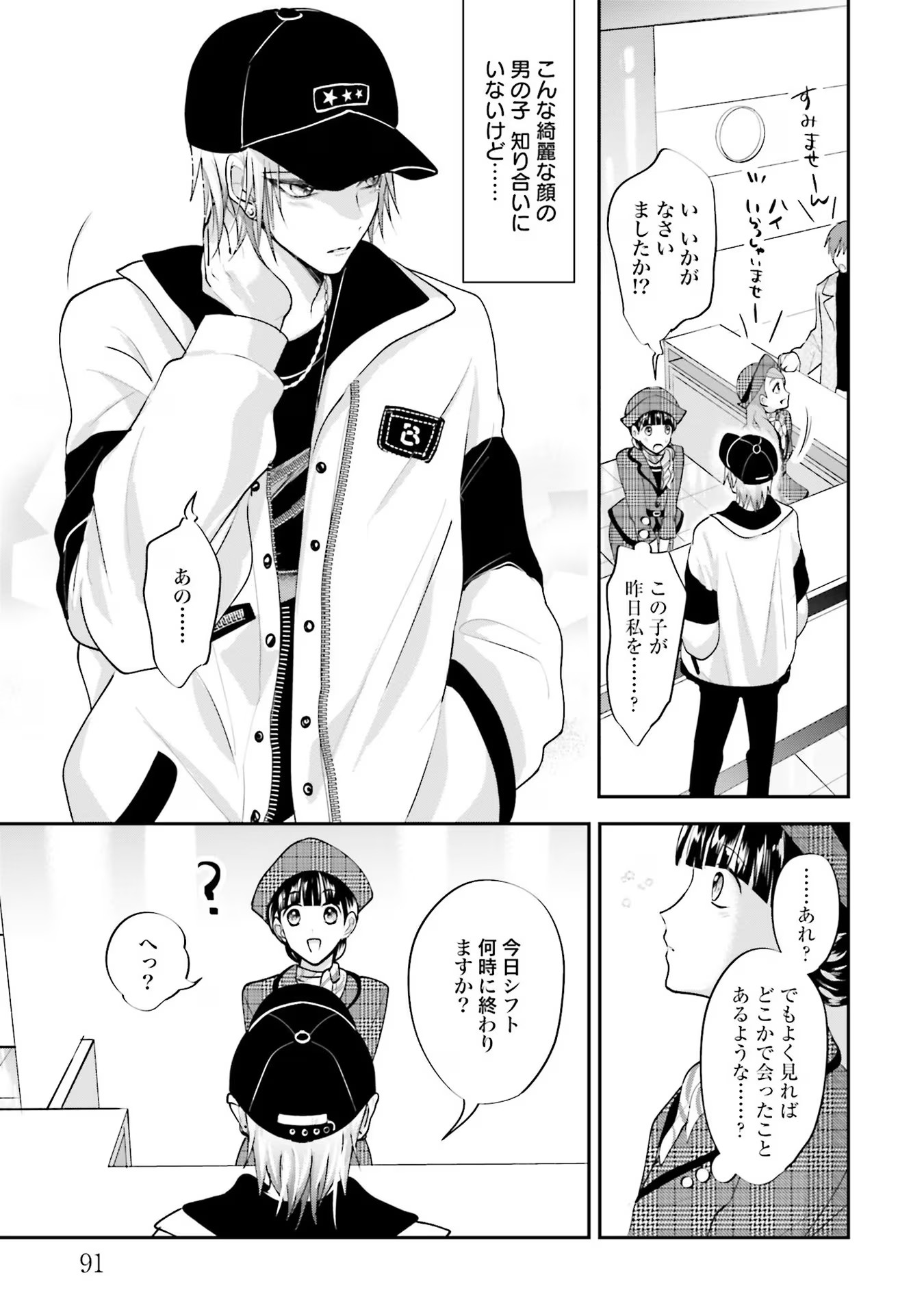 P9