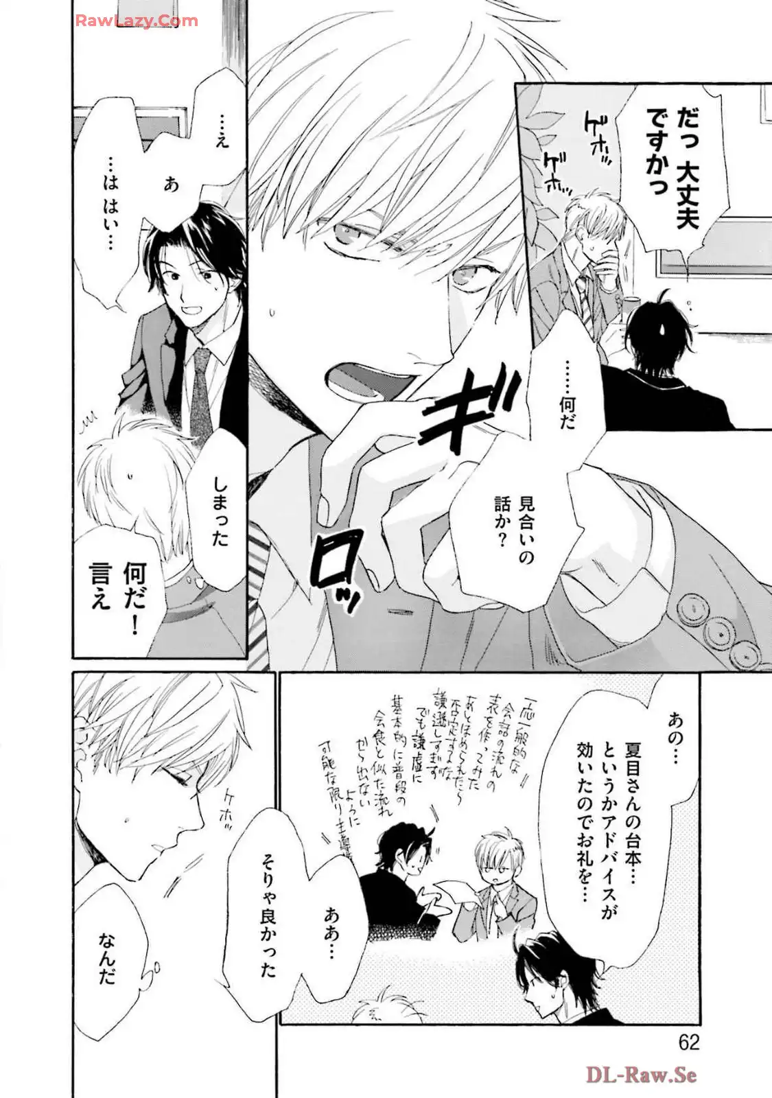 P28