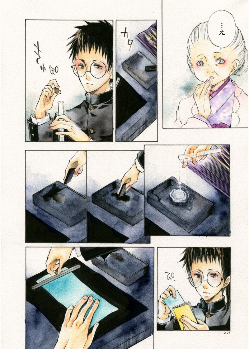 P26