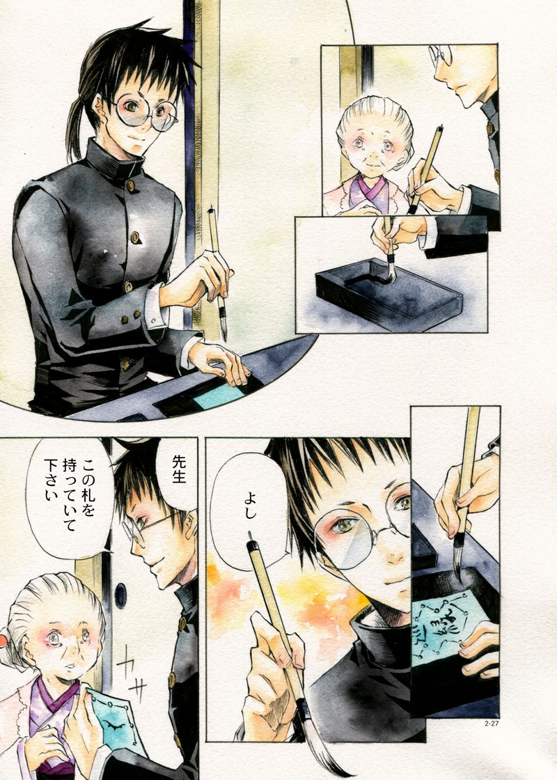 P27
