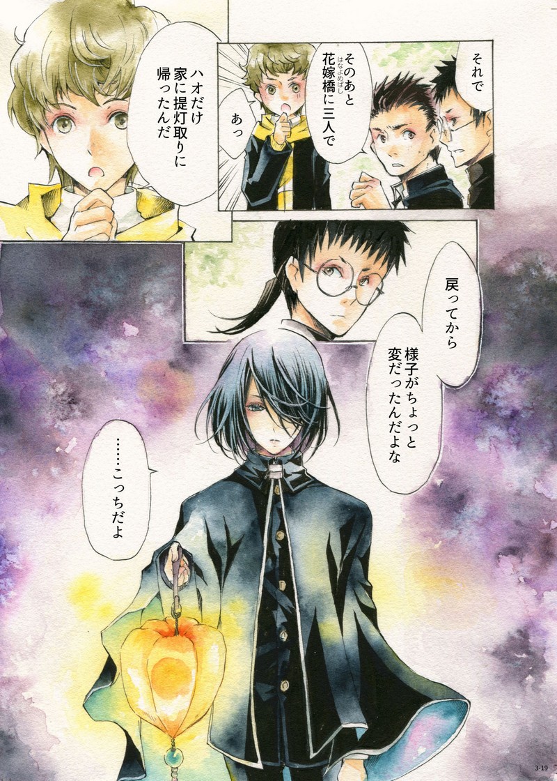 P19