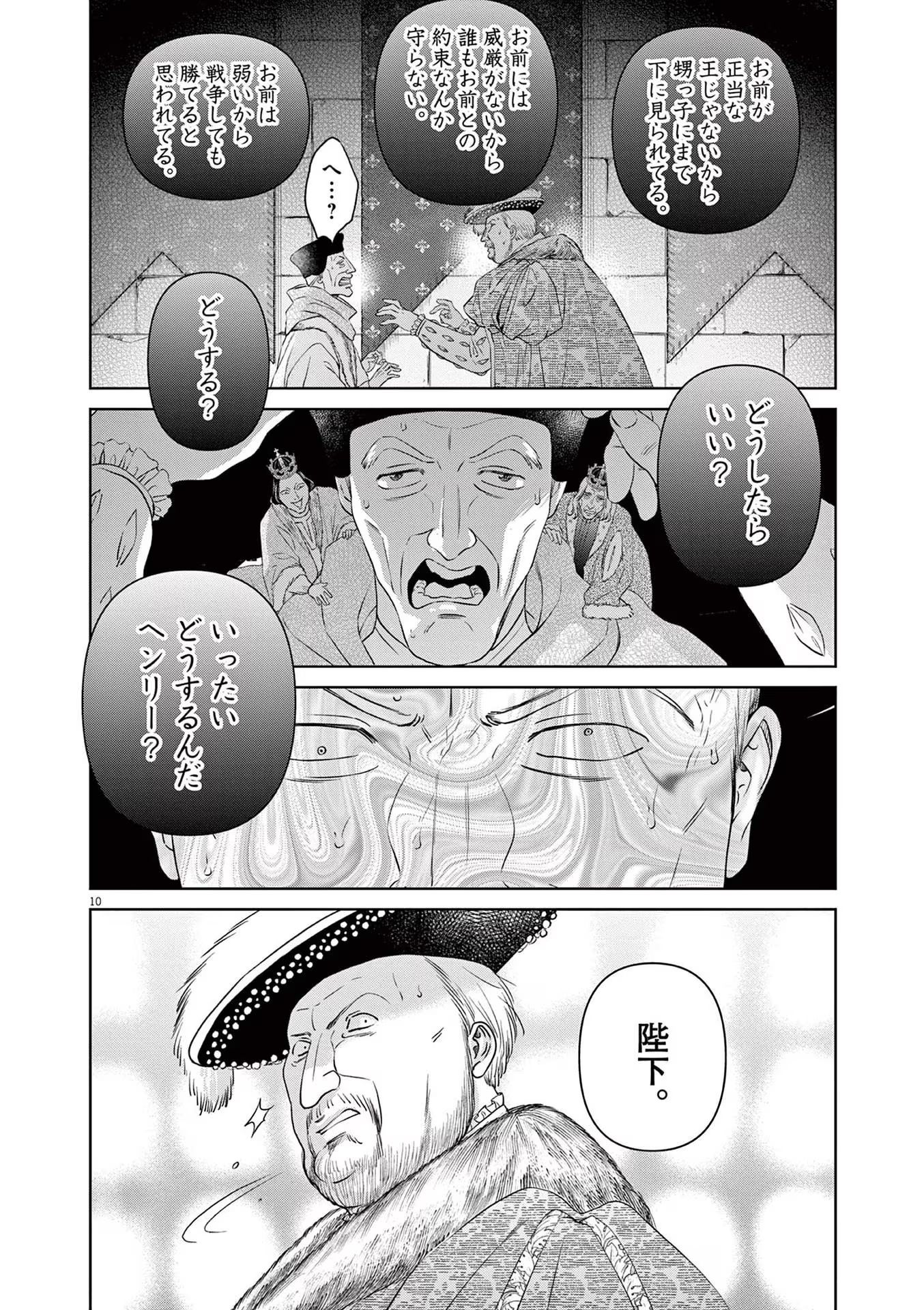 P10