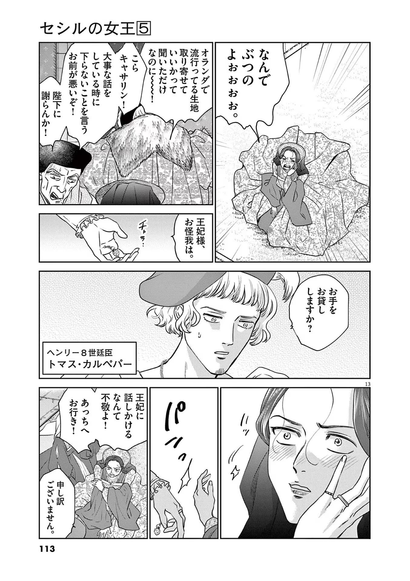 P13