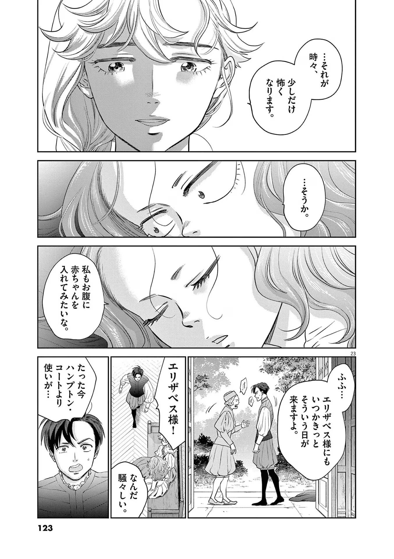 P23
