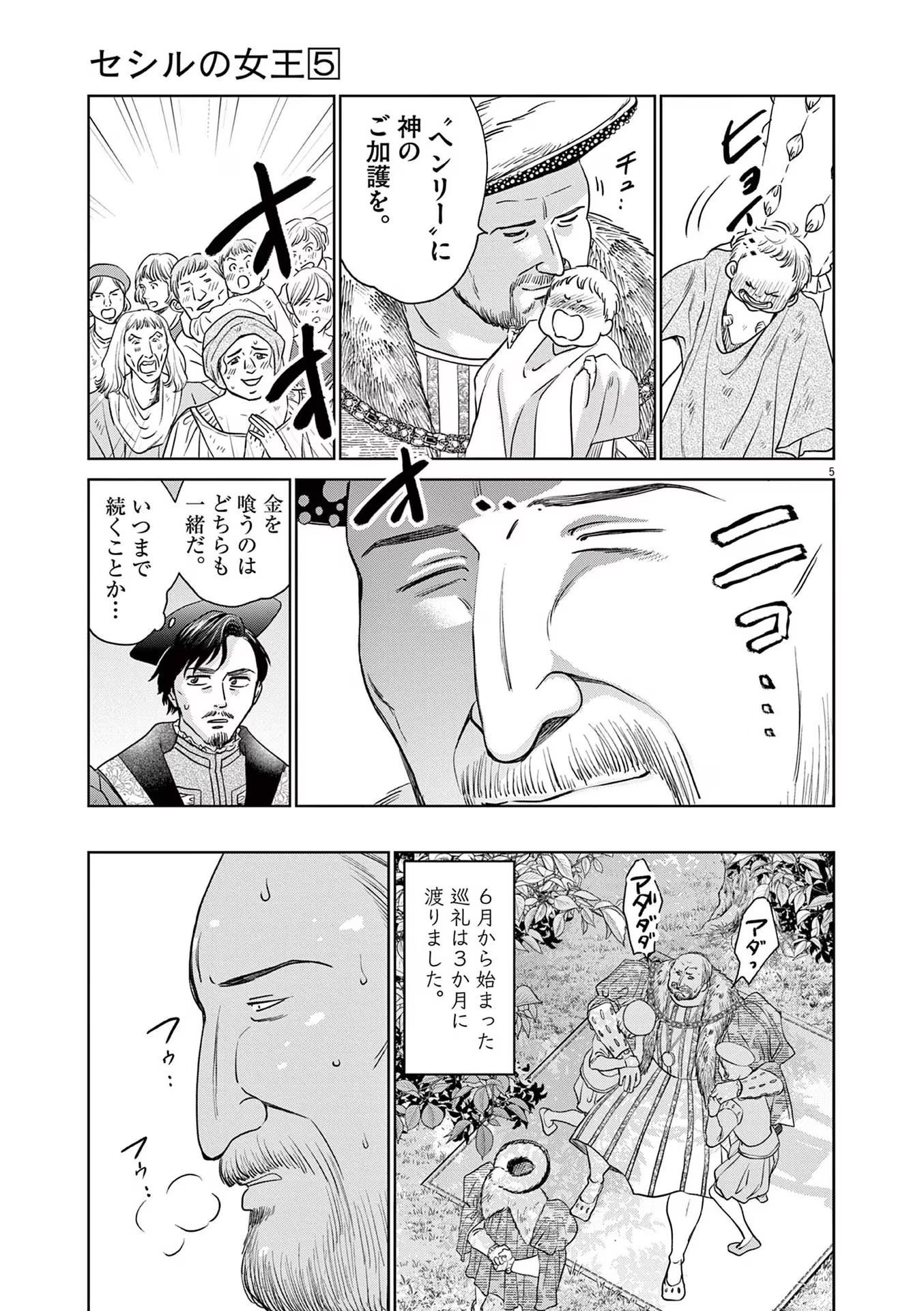 P5