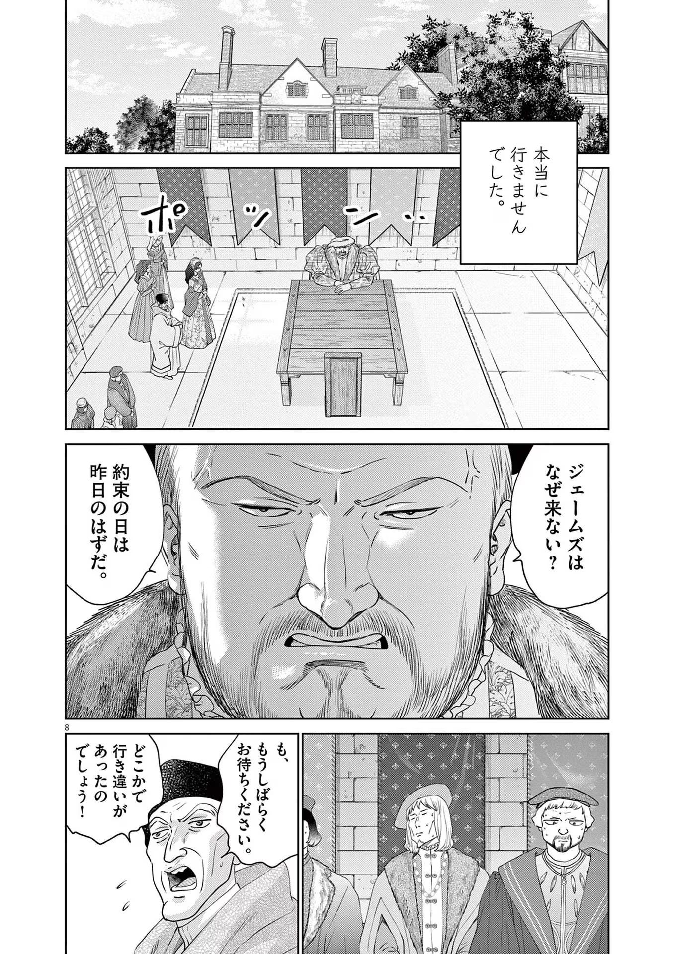 P8